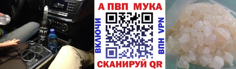 Цена Зима A-PVP Меф ГАШИШ Конопля Псилоцибиновые грибы КОКАИН