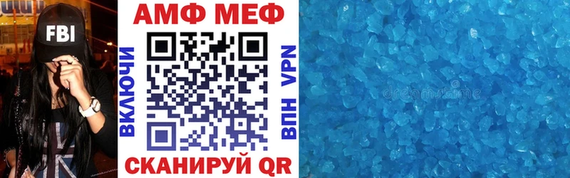 АМФЕТАМИН VHQ  где можно купить наркотик  Зима 