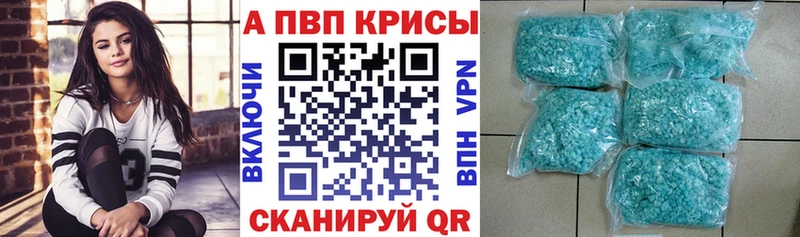 kraken вход  Зима  Alfa_PVP мука  даркнет сайт 