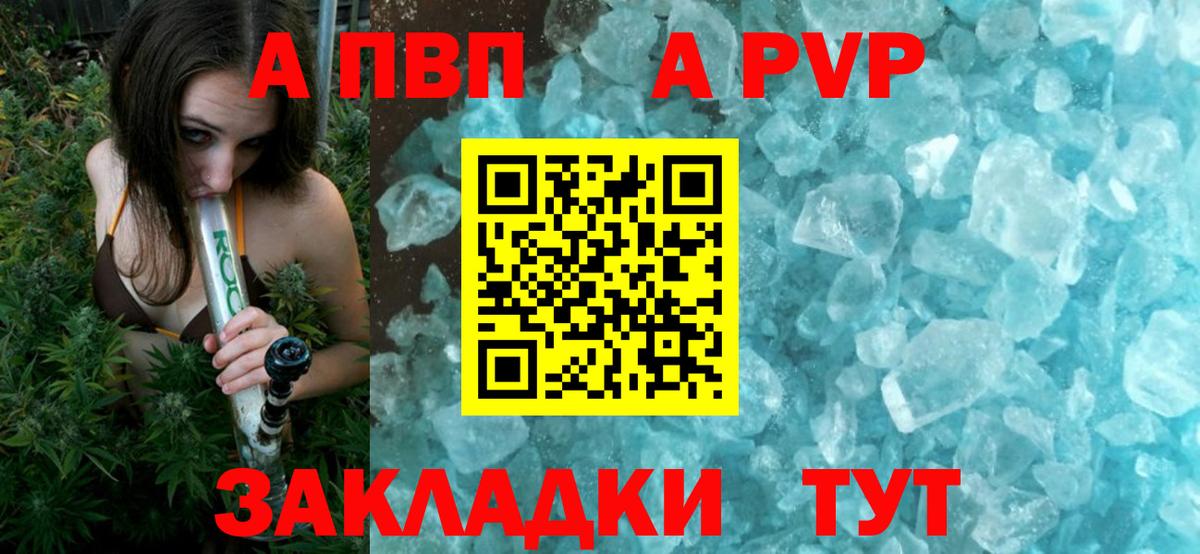 Alfa_PVP СК КРИС Зима