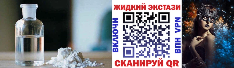 БУТИРАТ 99%  Зима 
