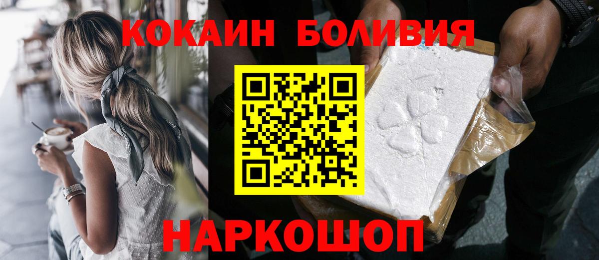  COCAIN Зима