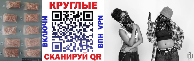 ЭКСТАЗИ таблы  дарк нет клад  Зима  MEGA маркетплейс 