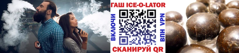 даркнет сайт  Зима  Гашиш 40% ТГК 
