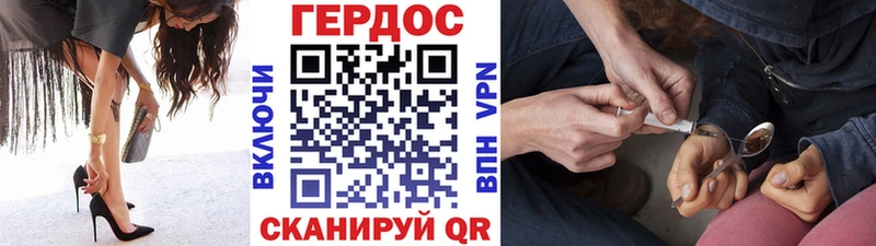 MEGA зеркало  наркота  Зима  Героин белый 