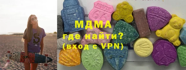 экстази Армянск