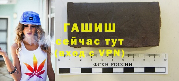 экстази Армянск