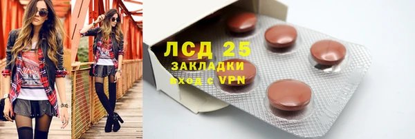 2c-b Аркадак