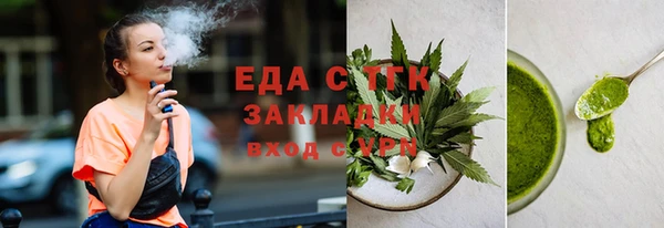 марихуана Арсеньев