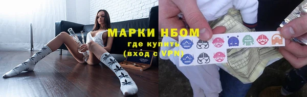 марихуана Арсеньев