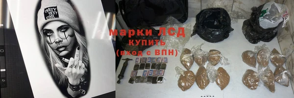марихуана Арсеньев