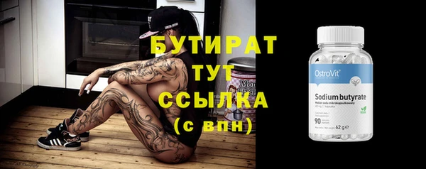 марихуана Арсеньев