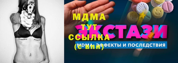 2c-b Аркадак