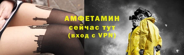 экстази Армянск