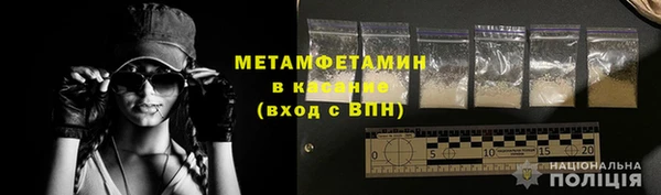 экстази Армянск