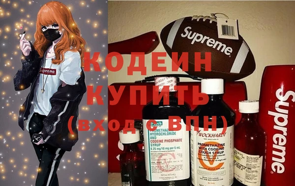 экстази Армянск