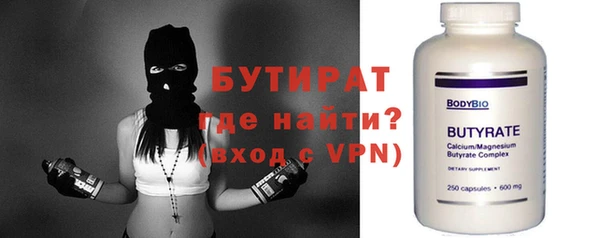 экстази Армянск