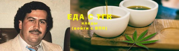 марихуана Арсеньев