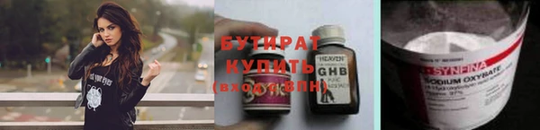 марихуана Арсеньев