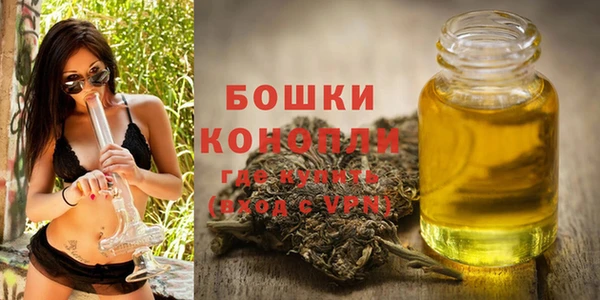 марихуана Арсеньев