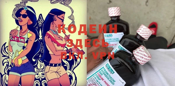 экстази Армянск