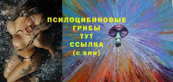 экстази Армянск