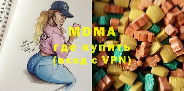 марихуана Арсеньев