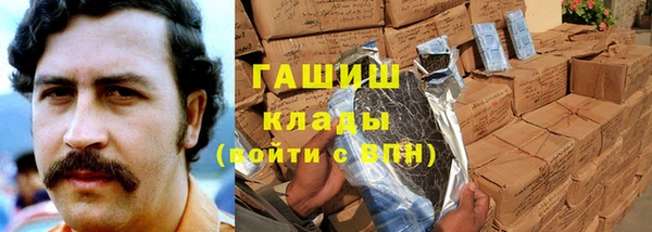 экстази Армянск