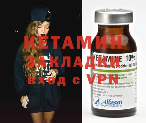 марихуана Арсеньев