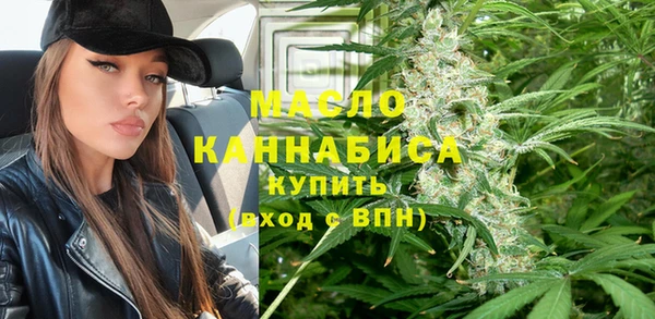 марихуана Арсеньев