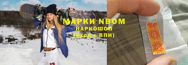 экстази Армянск