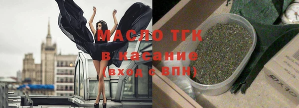 2c-b Аркадак