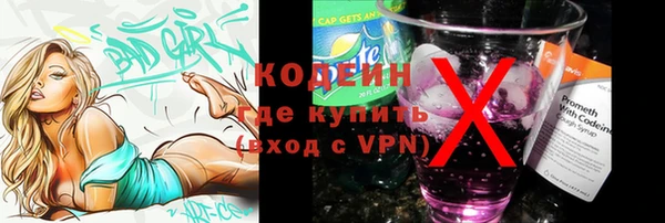 марихуана Арсеньев