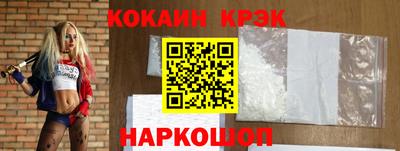 кокаин колумбия Краснознаменск