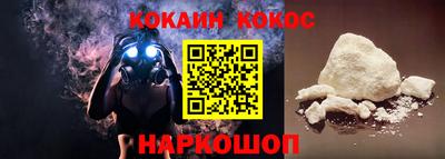 кокаин колумбия Краснознаменск
