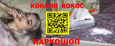 кокаин колумбия Краснознаменск