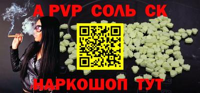 мефедрон VHQ Краснодар