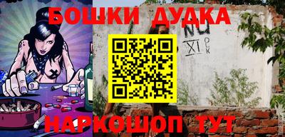 мефедрон VHQ Краснодар