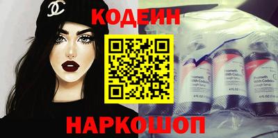 мефедрон VHQ Краснодар