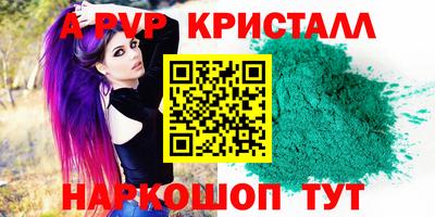 мефедрон мука Холмск