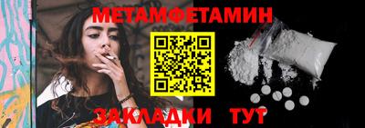 мефедрон VHQ Краснодар