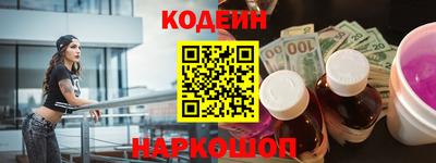 мефедрон VHQ Краснодар