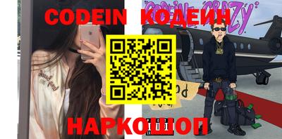 мефедрон VHQ Краснодар