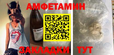 мефедрон VHQ Краснодар