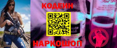 мефедрон VHQ Краснодар