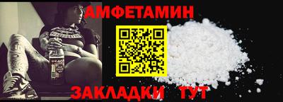 мефедрон VHQ Краснодар