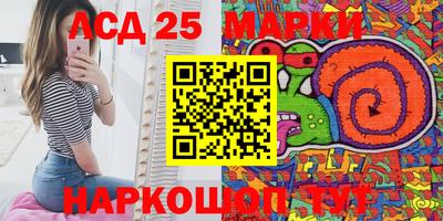 мефедрон VHQ Краснодар