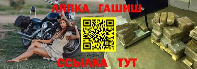 мефедрон VHQ Краснодар