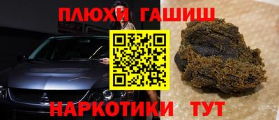 мефедрон VHQ Краснодар