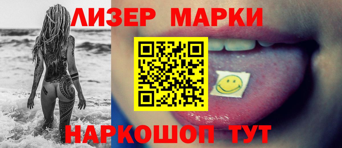 Зима  ЛСД экстази кислота  Вход с VPN  Лсд 25 экстази кислота 